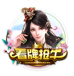 😉美记：买断其实早已确定 比尔选中快船作为下家后才正式宣布